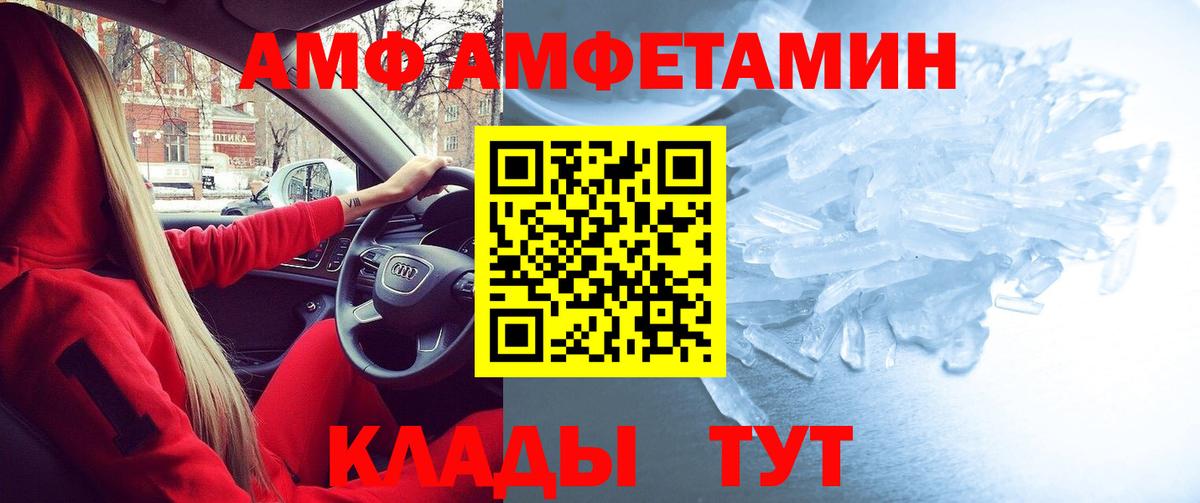 КЕТАМИН Белгород