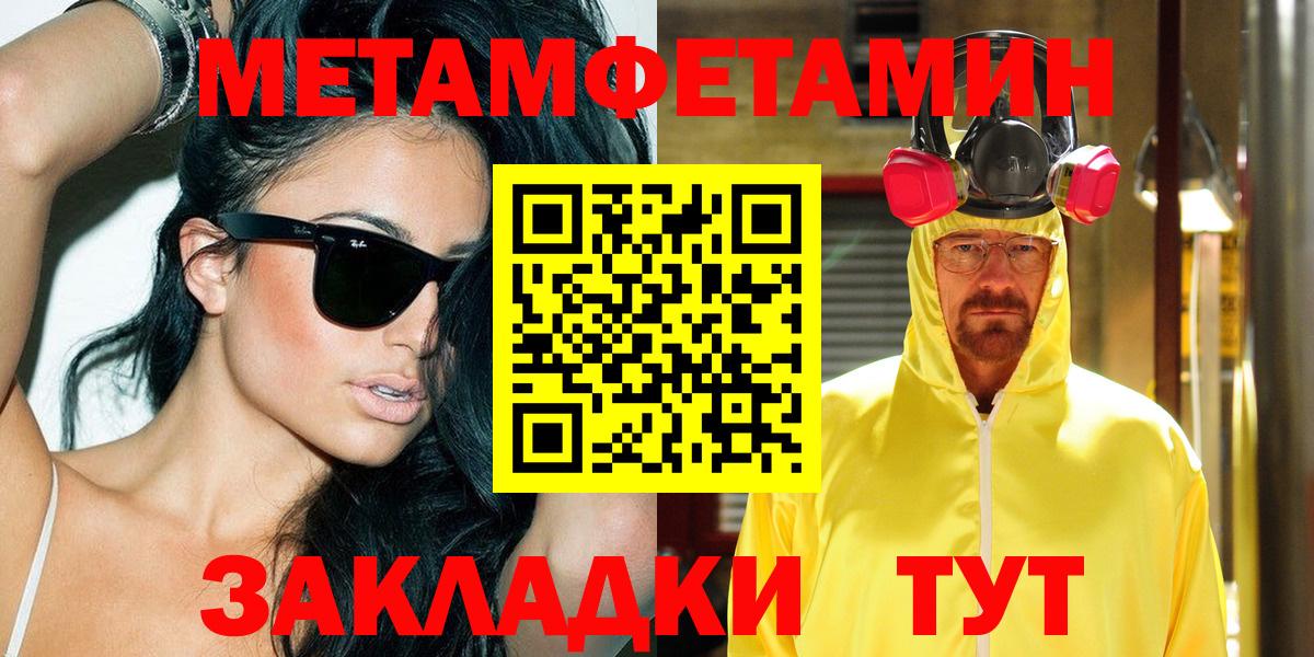 Amphetamine Розовый  АМФЕТАМИН  Белгород  Вход с VPN 