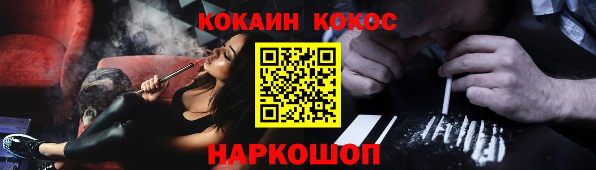 Кокаин Боливия  Вход с VPN  Белгород  КОКАИН Колумбийский 