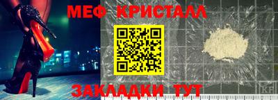 ПСИЛОЦИБИНОВЫЕ ГРИБЫ Волжск