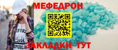 mdma Аргун