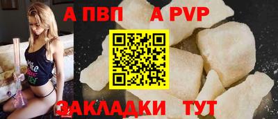 COCAINE Апрелевка