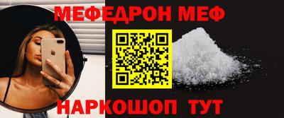 COCAINE Апрелевка