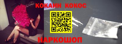 COCAINE Апрелевка