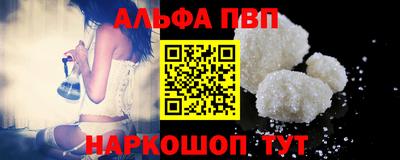 COCAINE Апрелевка