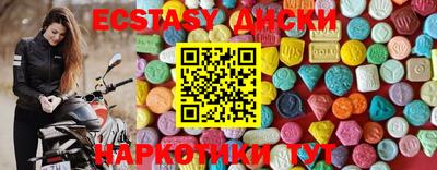 COCAINE Апрелевка