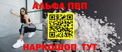 COCAINE Апрелевка