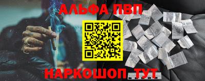 COCAINE Апрелевка