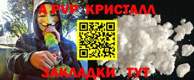 mdma Аргун