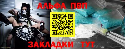 mdma Аргун