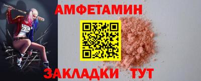 COCAINE Апрелевка
