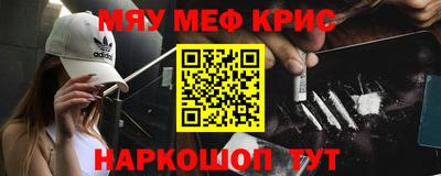 СК Апшеронск
