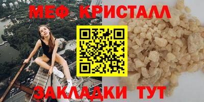 COCAINE Апрелевка