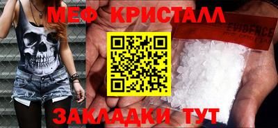 ALPHA PVP Волжский