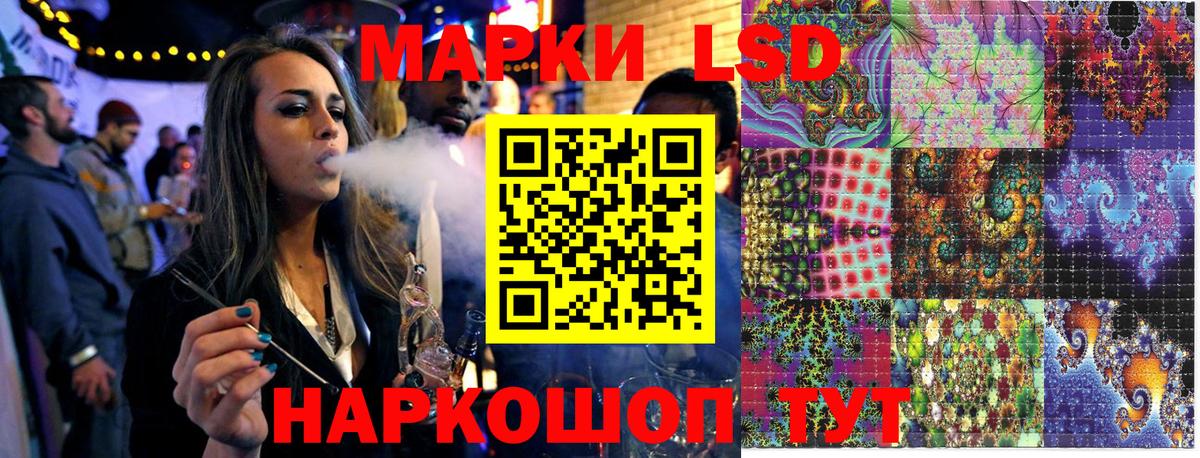 Марки NBOMe 1500мкг Белгород